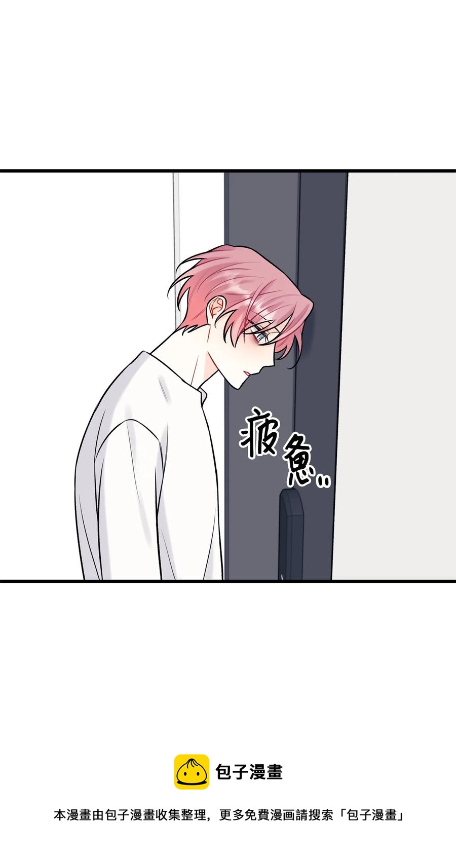 34 好害怕(1/2)-第35话