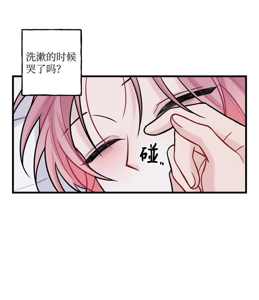 34 好害怕(1/2)-第35话