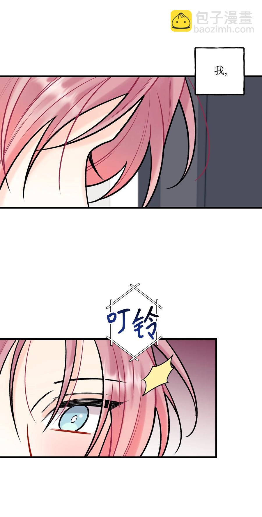 34 好害怕(1/2)-第35话