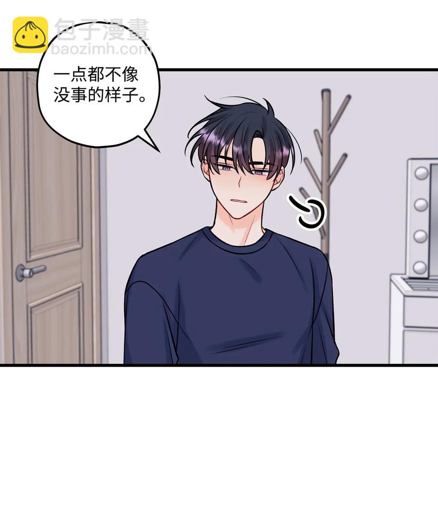 34 好害怕(1/2)-第35话