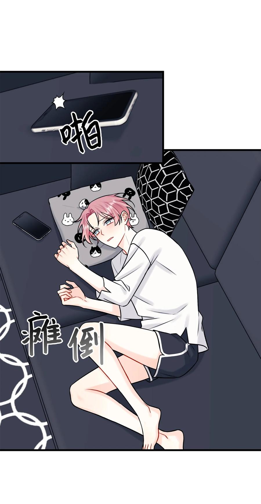 34 好害怕(1/2)-第35话