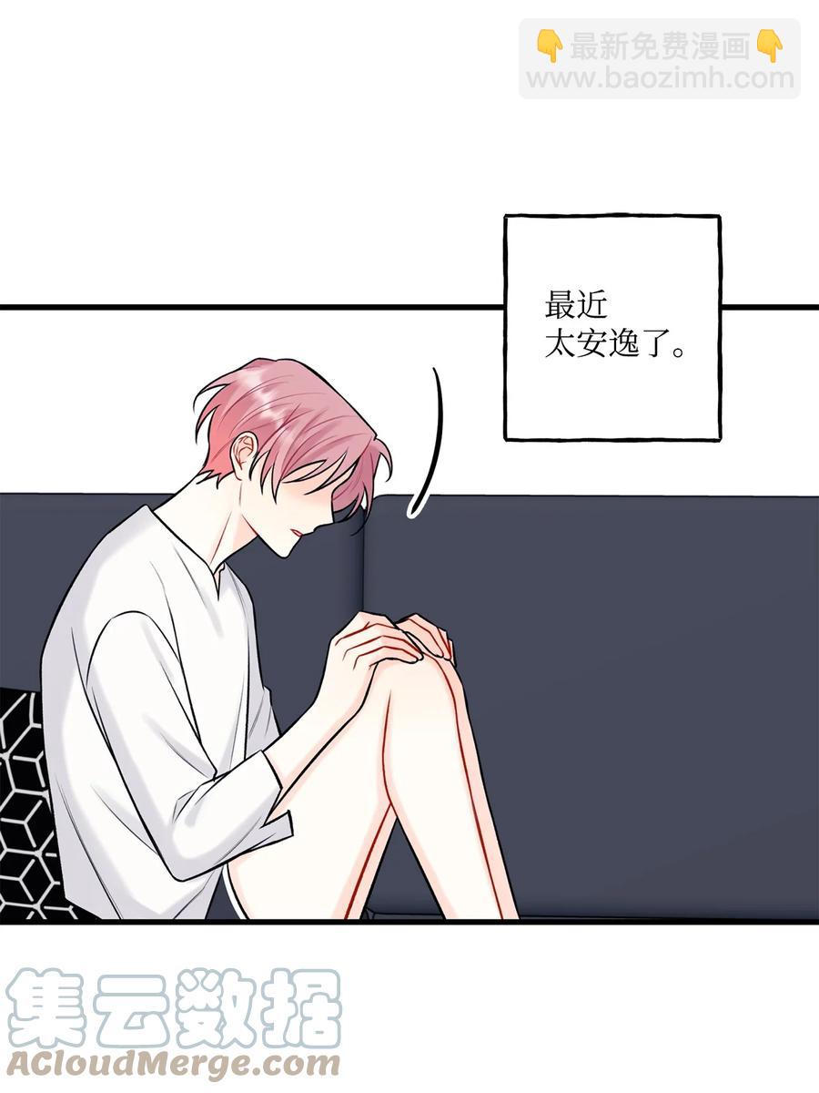 34 好害怕(1/2)-第35话