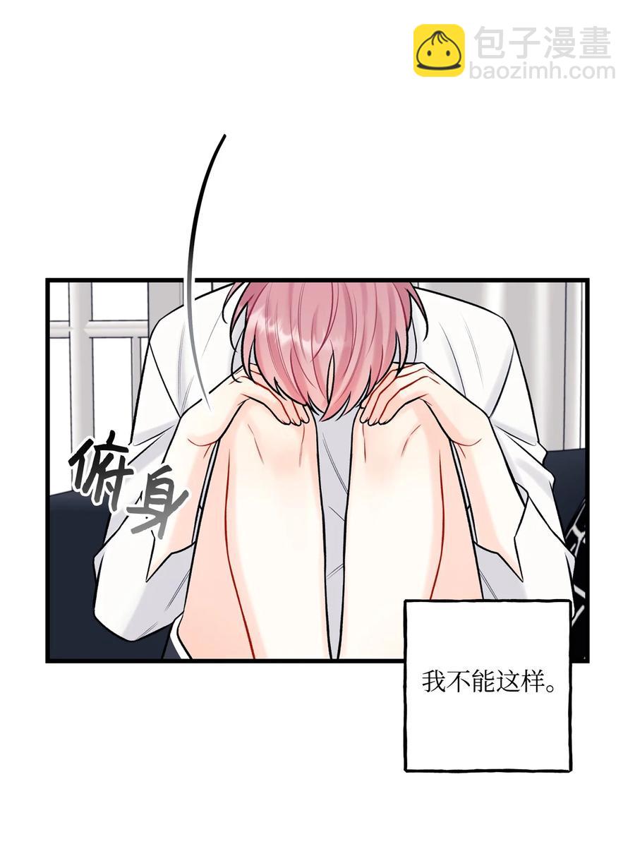 34 好害怕(1/2)-第35话