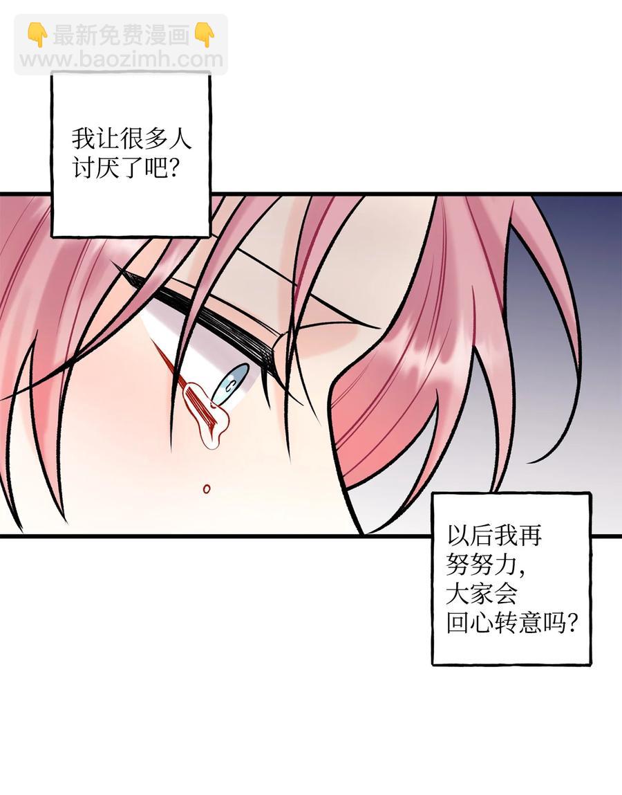 34 好害怕(1/2)-第35话