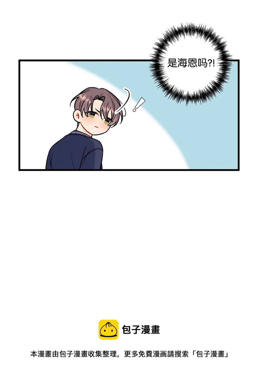 34 好害怕(1/2)-第35话