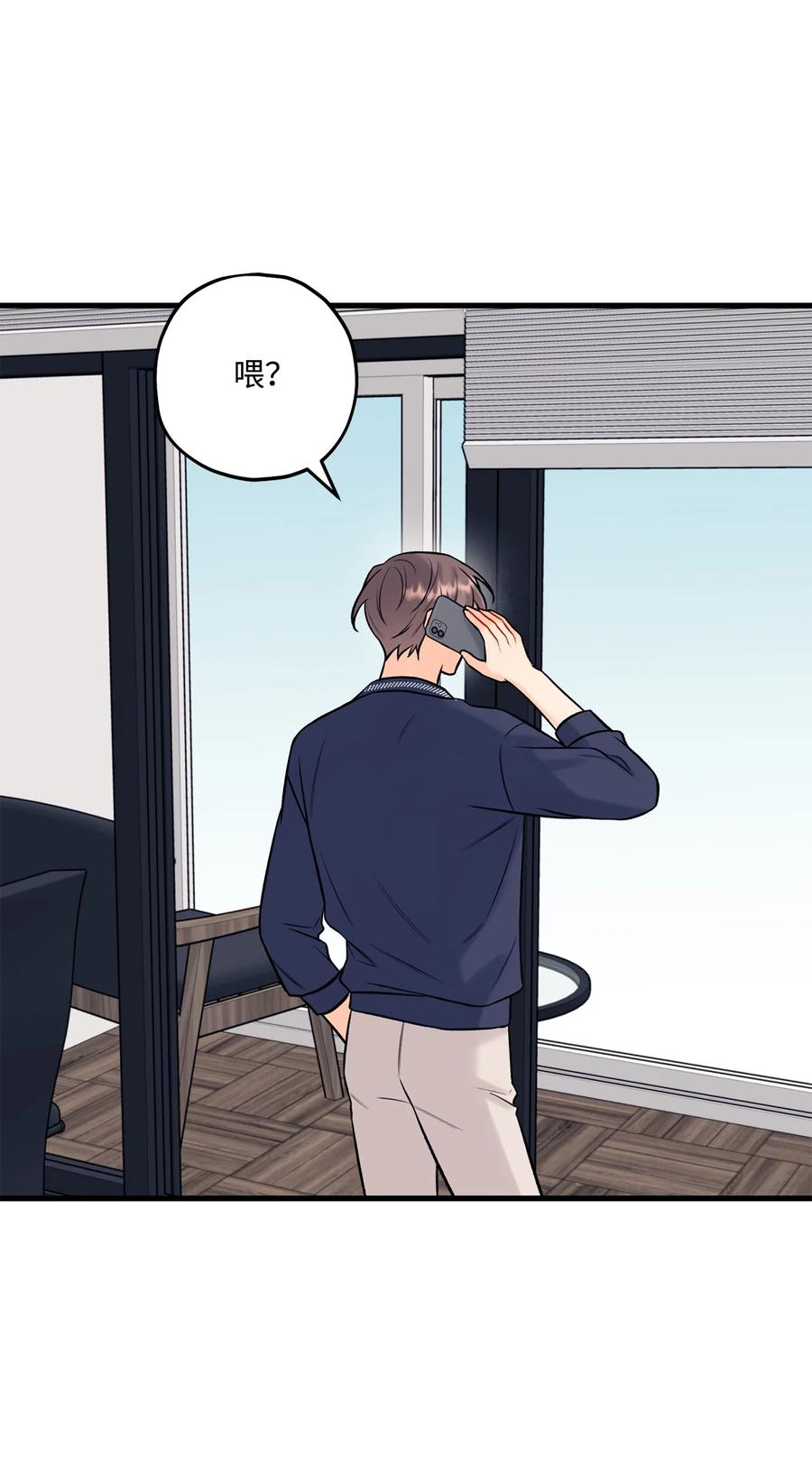 34 好害怕(1/2)-第35话