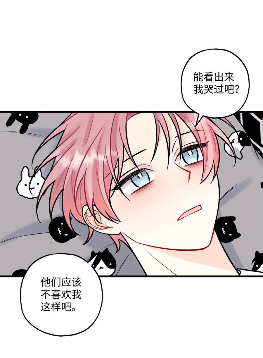 34 好害怕(1/2)-第35话