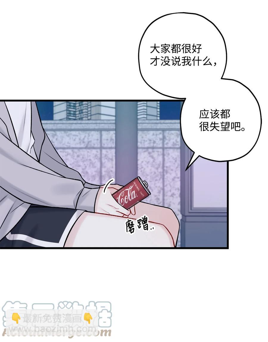 36 看来没这个必要(1/2)-第37话