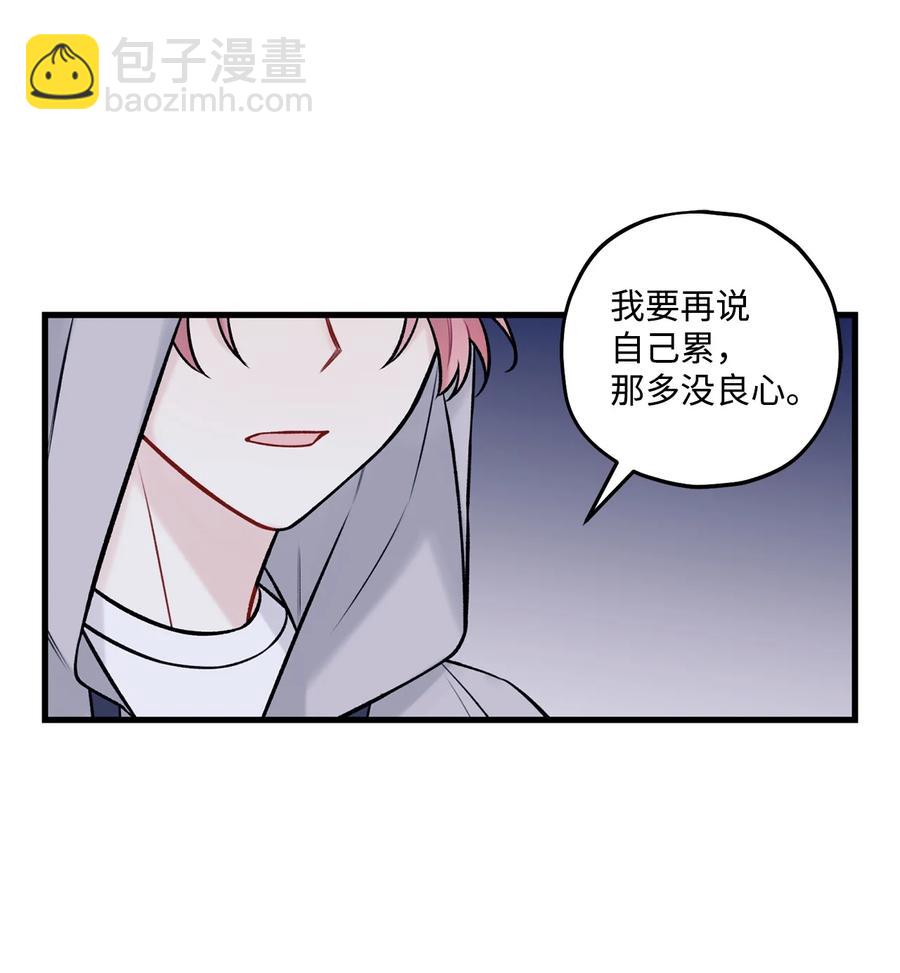 36 看来没这个必要(1/2)-第37话