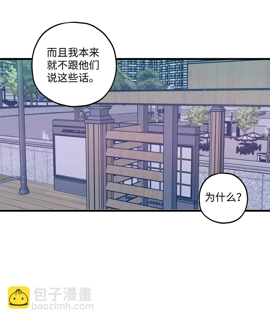36 看来没这个必要(1/2)-第37话