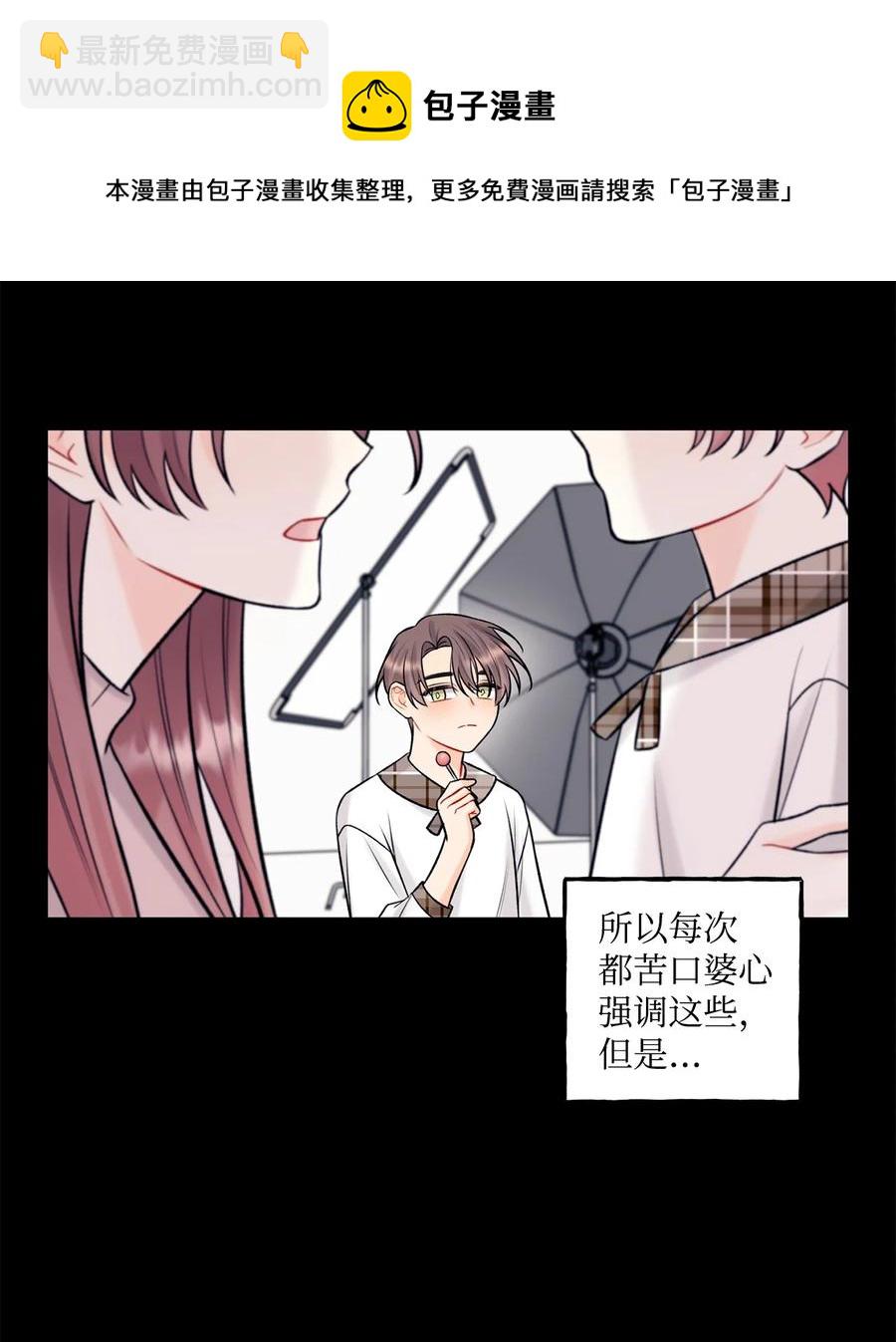 36 看来没这个必要(1/2)-第37话