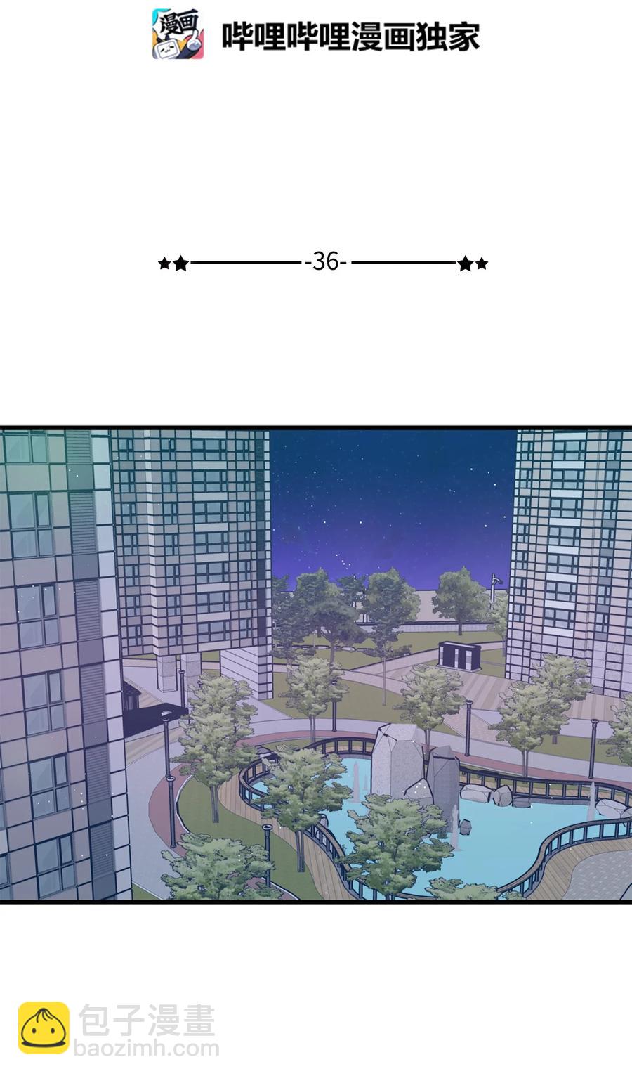 36 看来没这个必要(1/2)-第37话