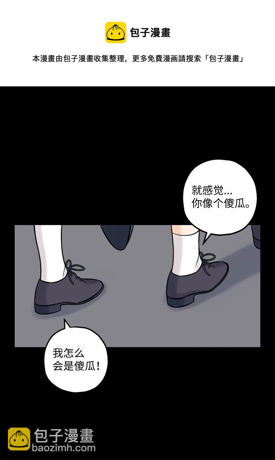 36 看来没这个必要(1/2)-第37话