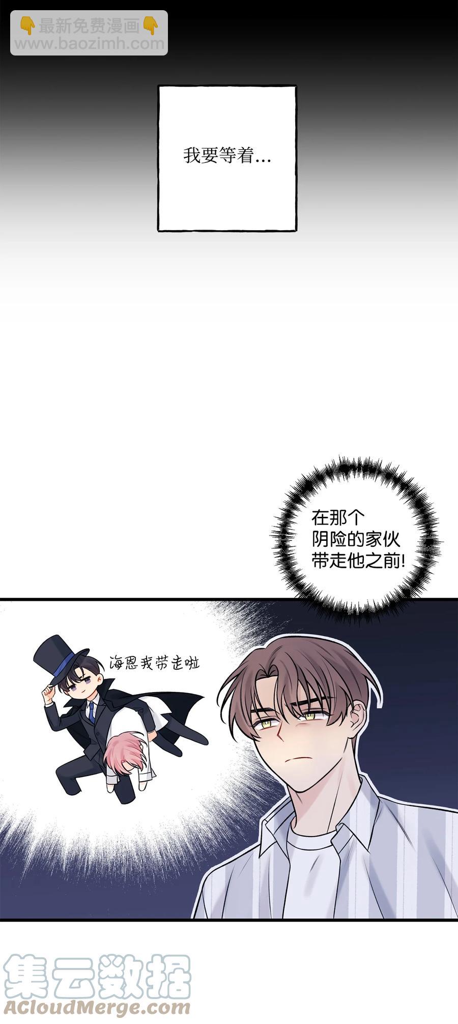 36 看来没这个必要(1/2)-第37话