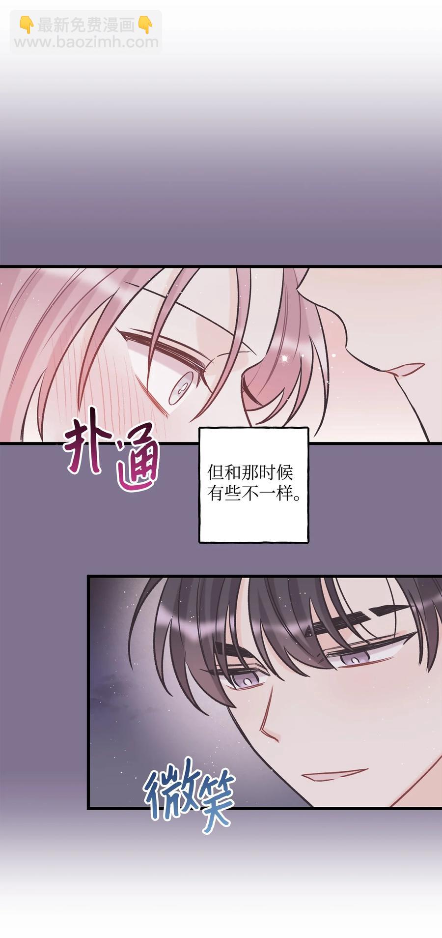 36 看来没这个必要(1/2)-第37话