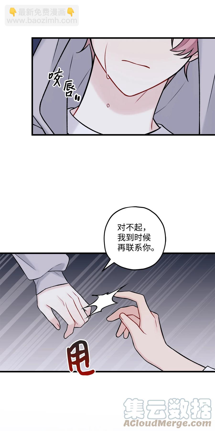 36 看来没这个必要(1/2)-第37话