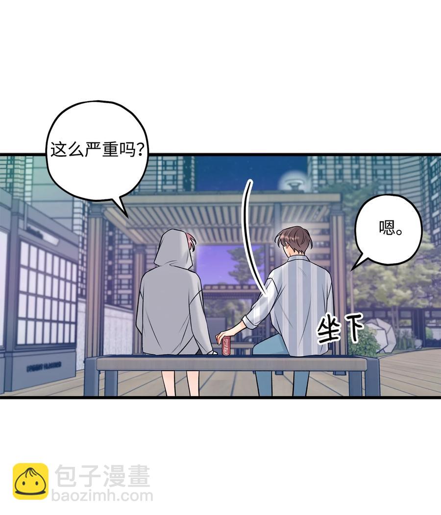 36 看来没这个必要(1/2)-第37话