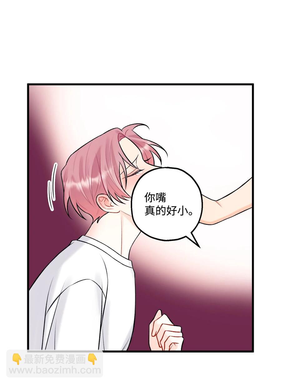 38 也想相信他-第39话