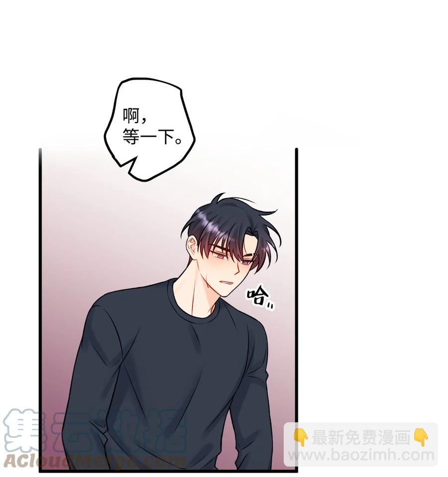 38 也想相信他-第39话