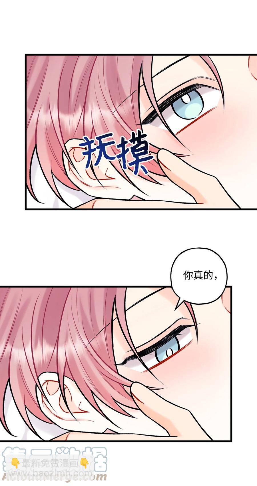 38 也想相信他-第39话