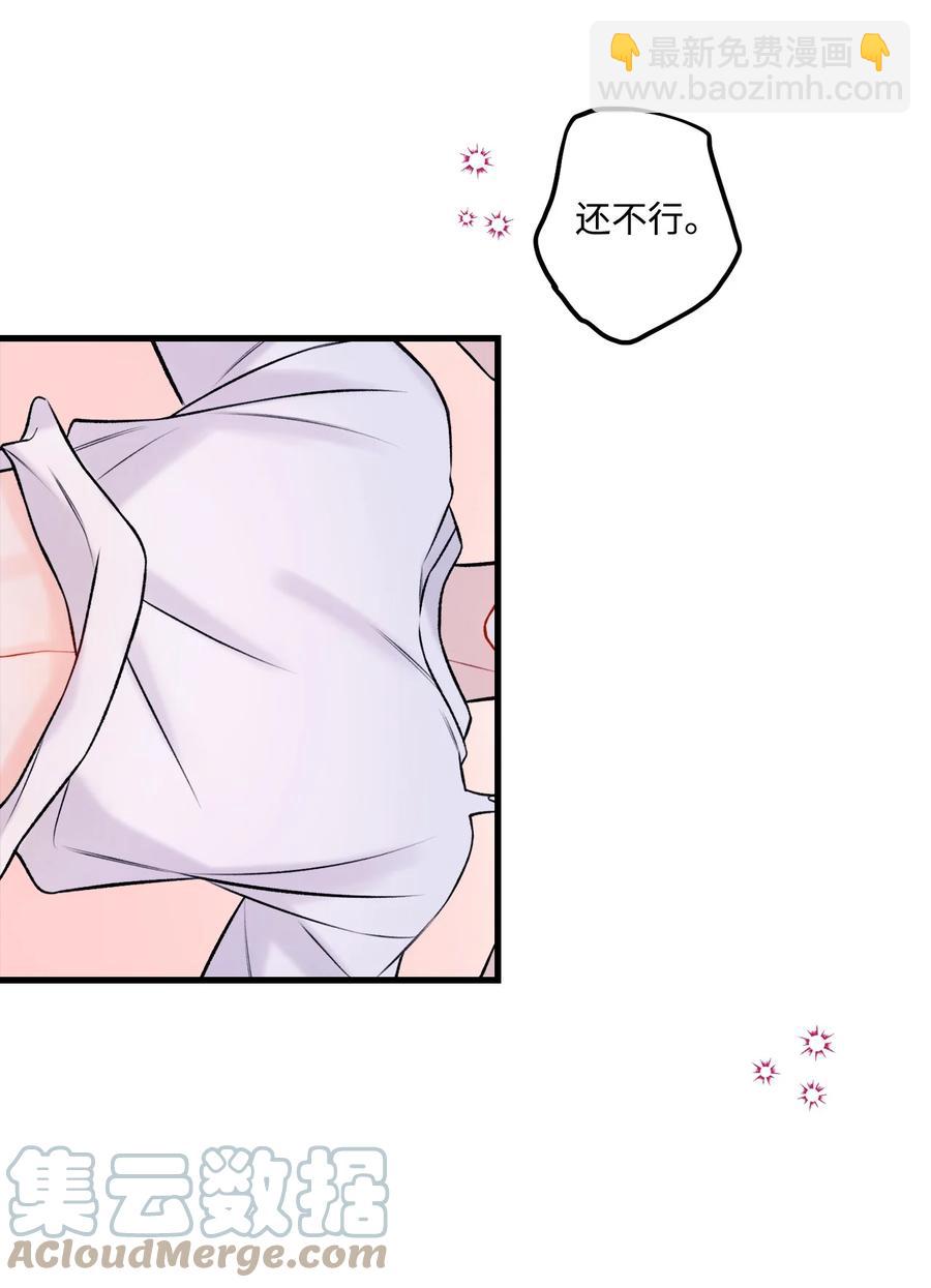 38 也想相信他-第39话