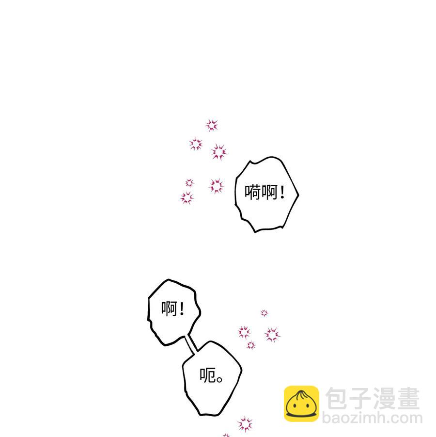 38 也想相信他-第39话