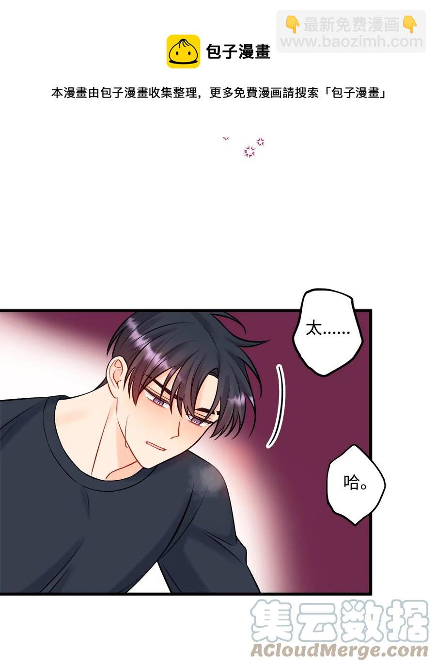 38 也想相信他-第39话