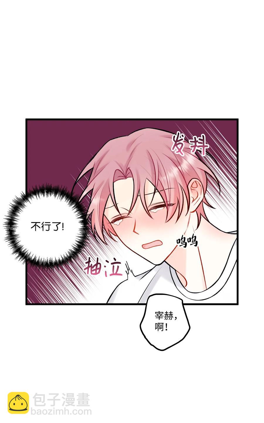38 也想相信他-第39话
