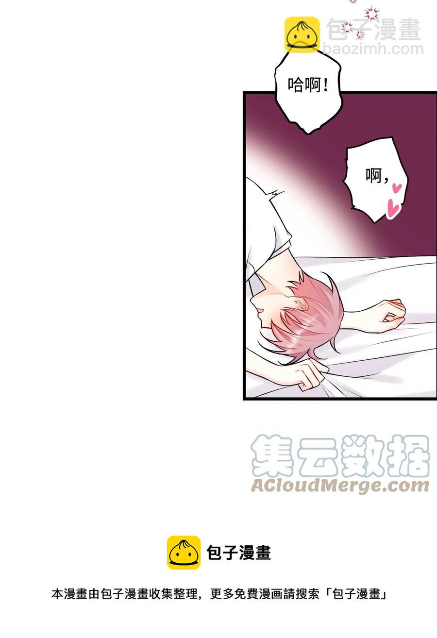 38 也想相信他-第39话