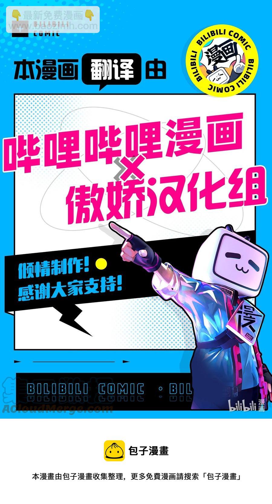 38 也想相信他-第39话