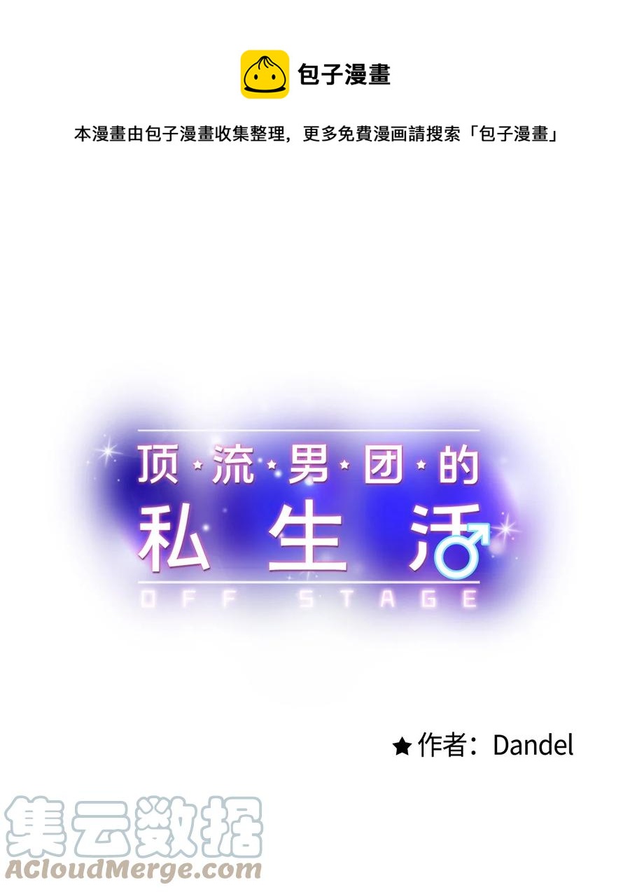 04 顺从(1/2)-第5话