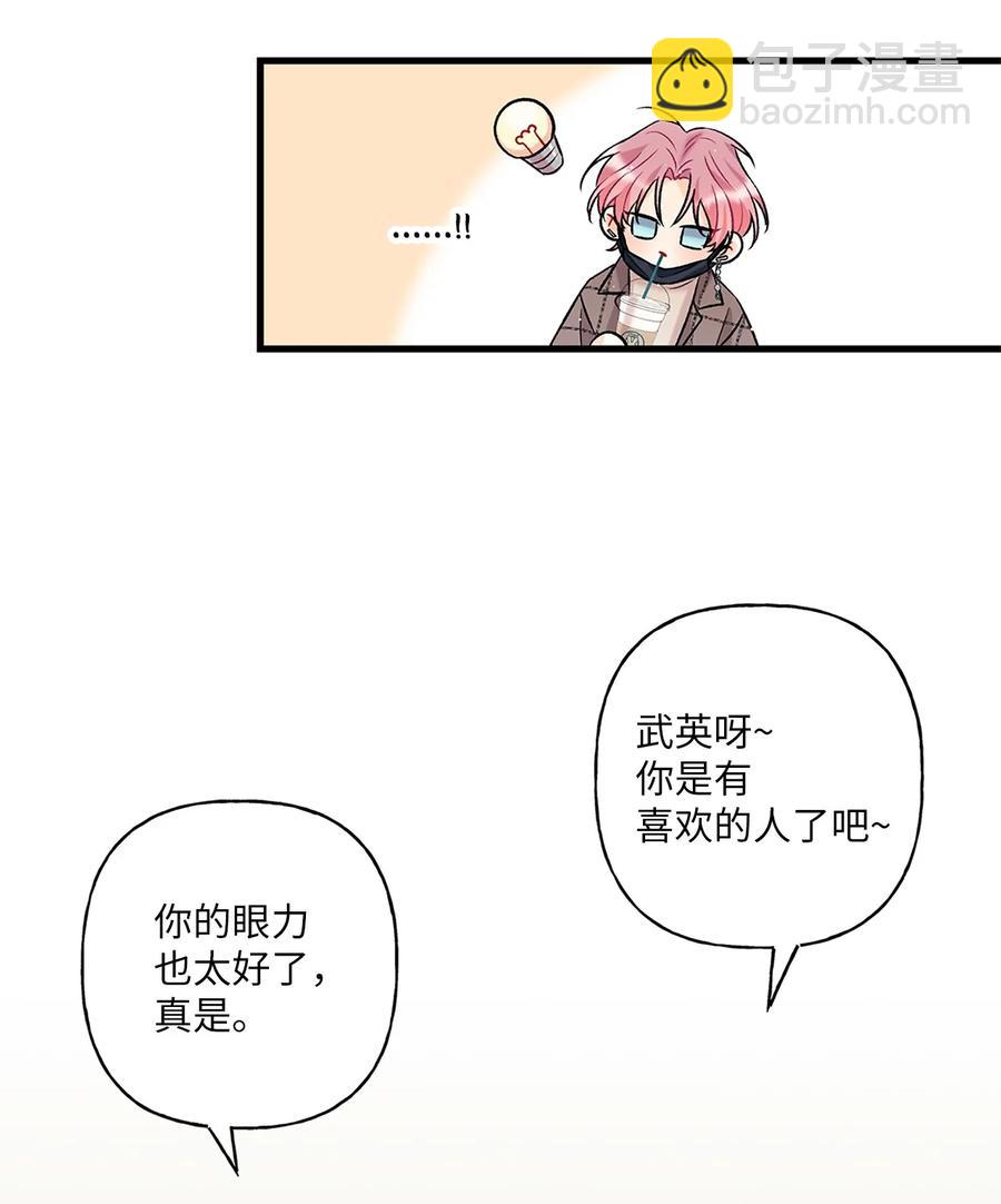 04 顺从(1/2)-第5话