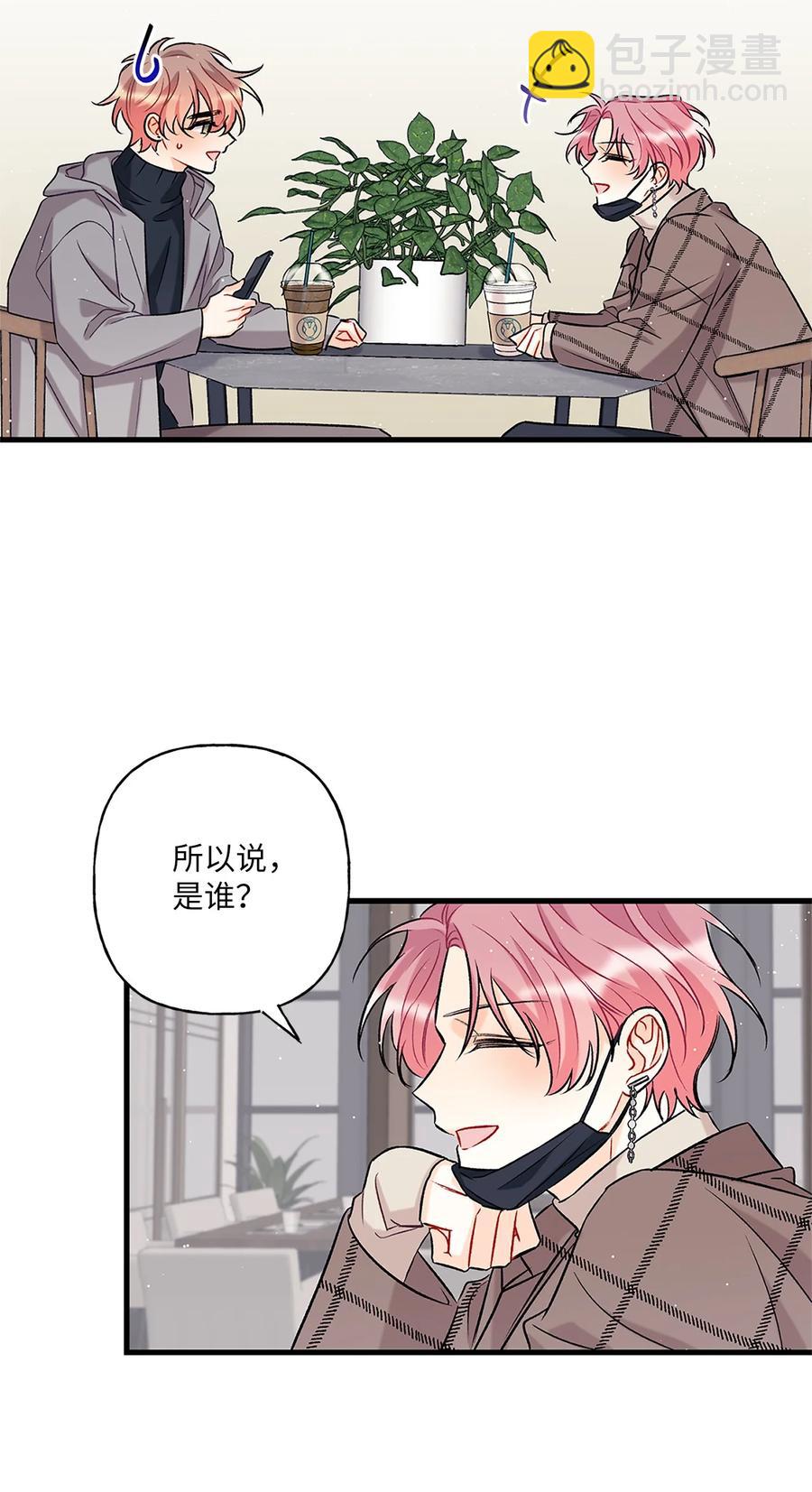 04 顺从(1/2)-第5话