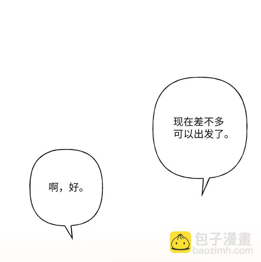 04 顺从(1/2)-第5话
