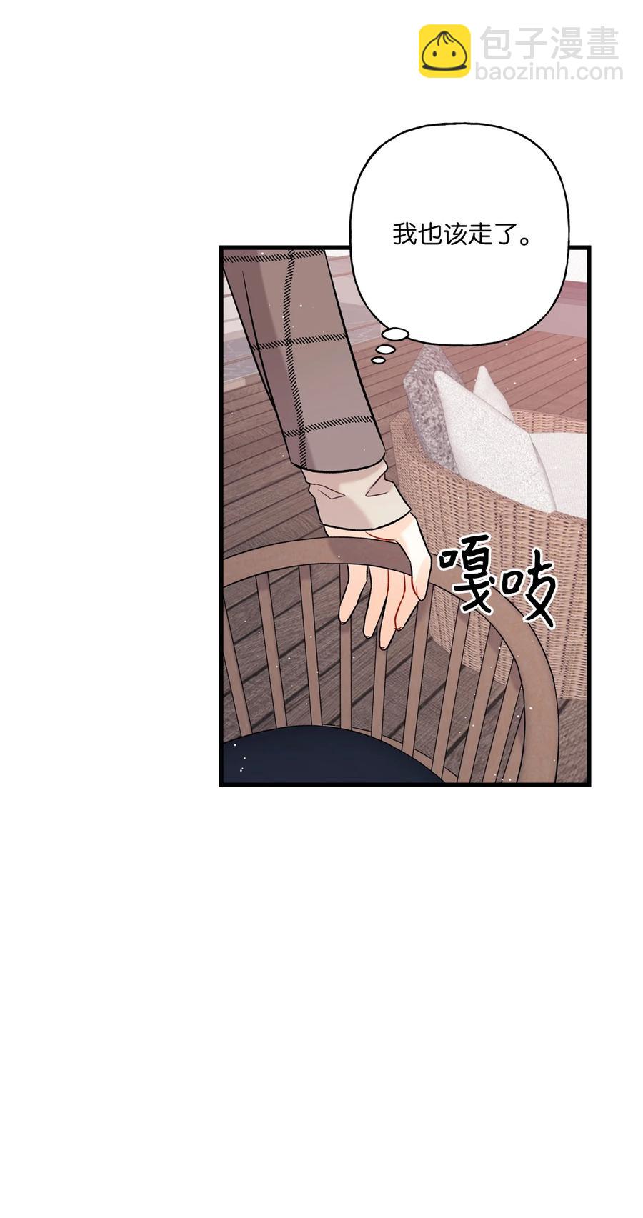 04 顺从(1/2)-第5话