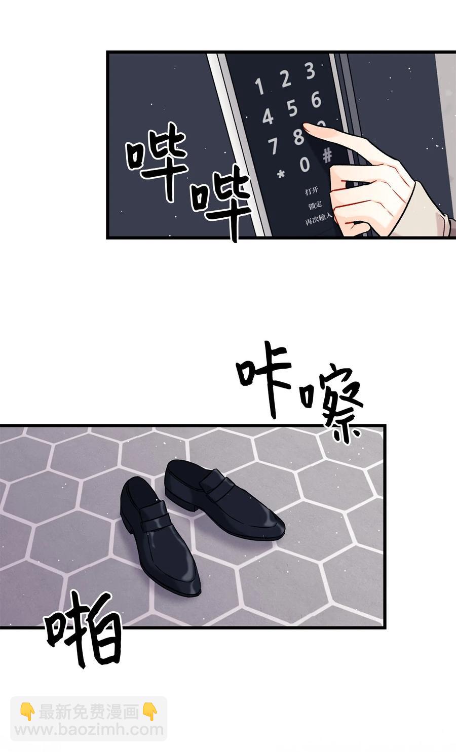 04 顺从(1/2)-第5话