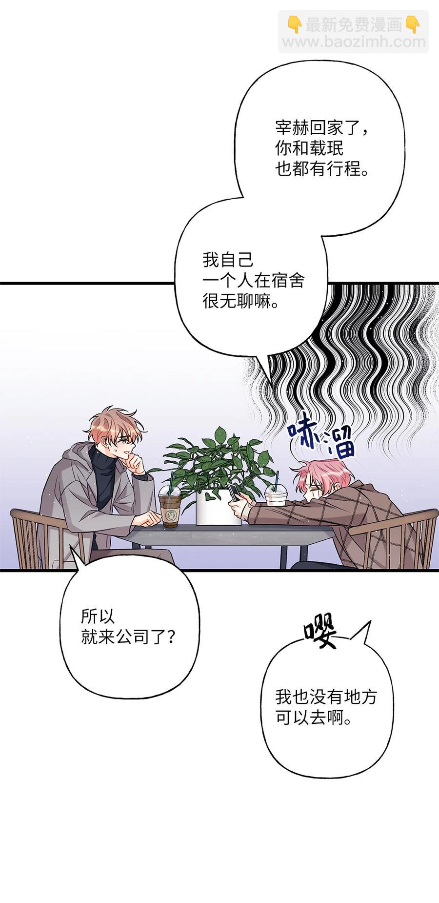 04 顺从(1/2)-第5话