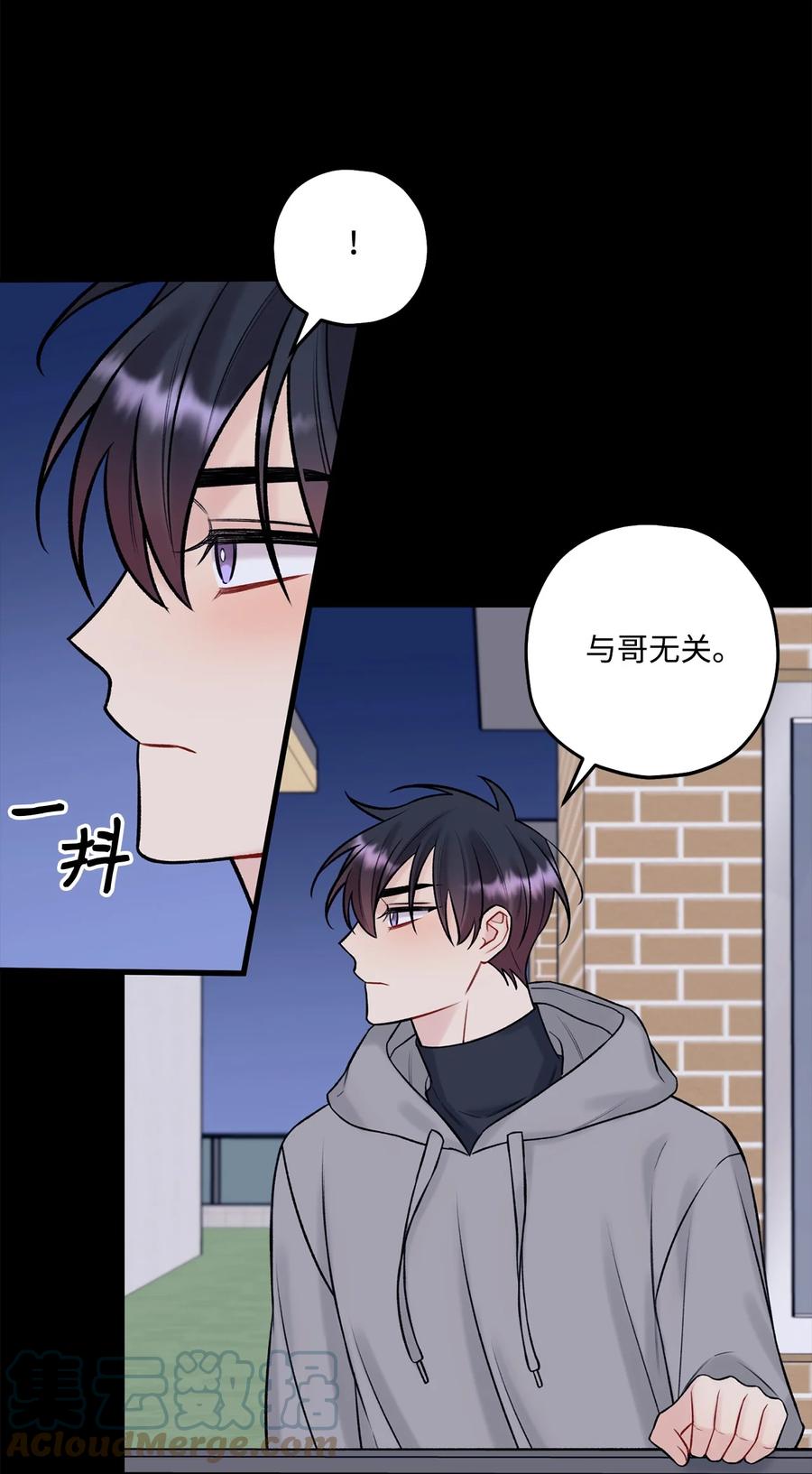 40 第二印象-第41话
