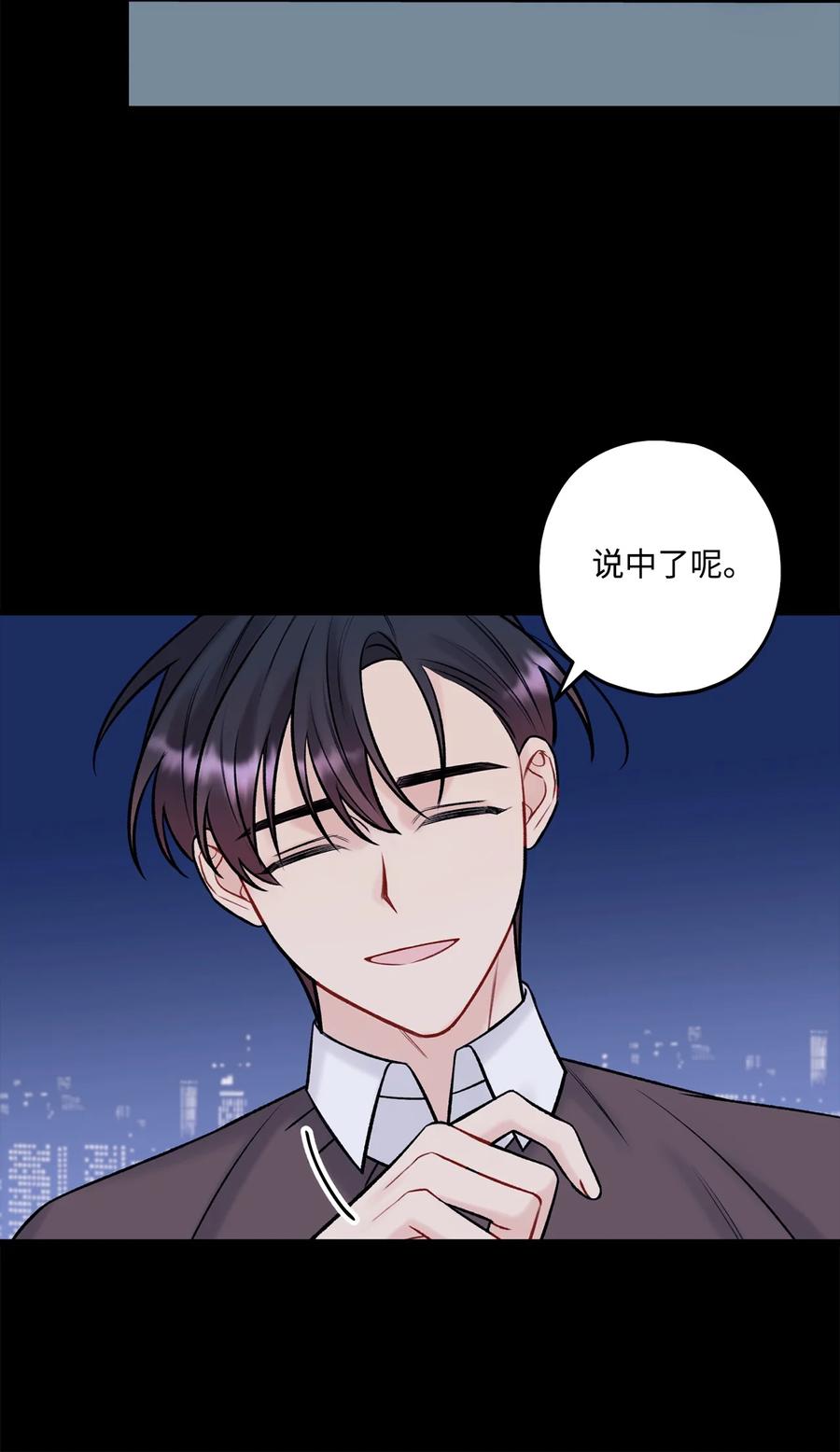 40 第二印象-第41话