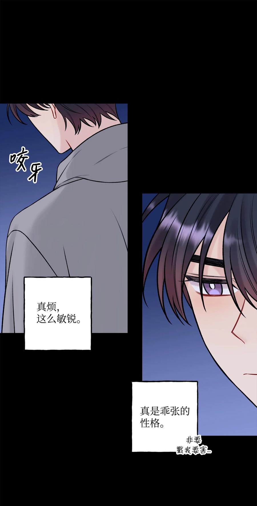 40 第二印象-第41话