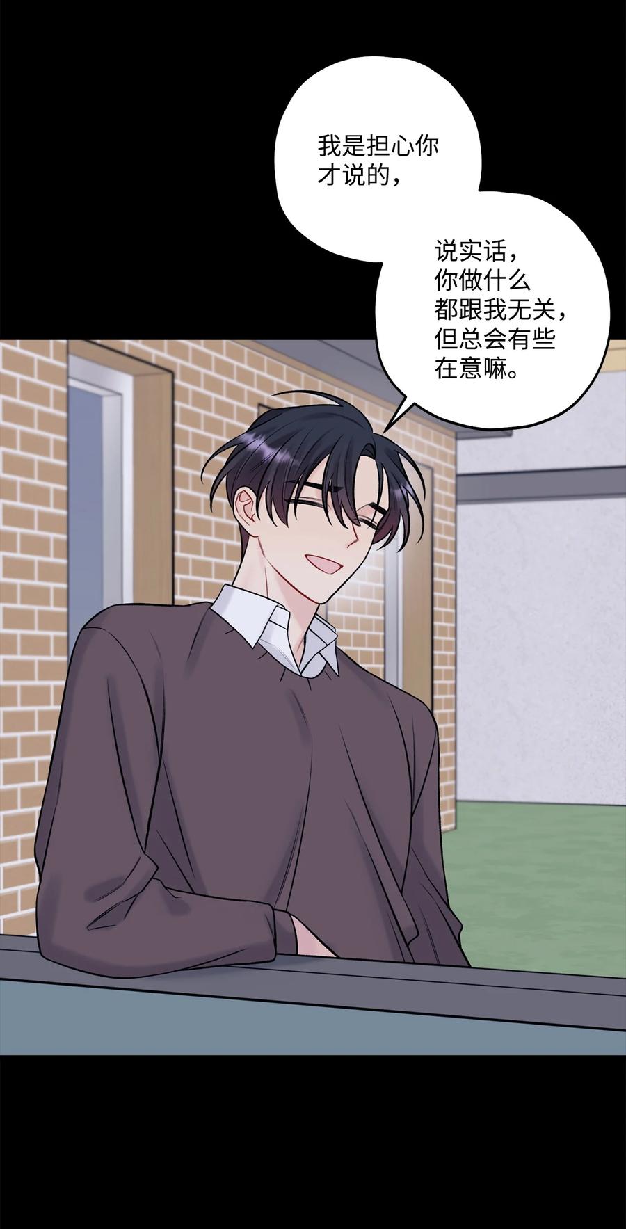 40 第二印象-第41话