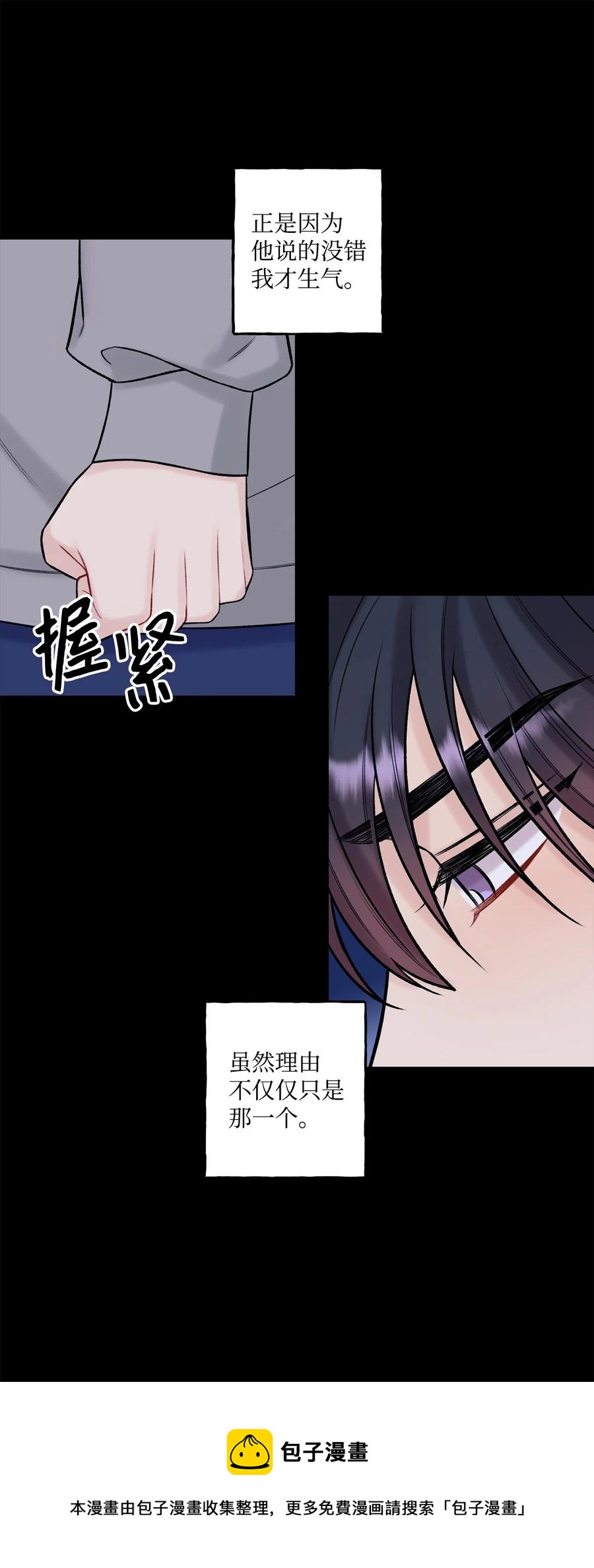 40 第二印象-第41话