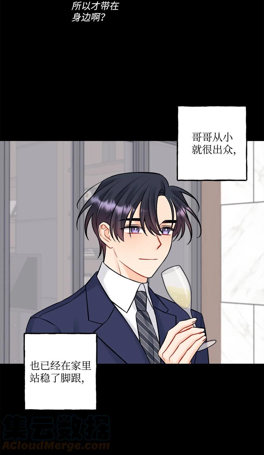 40 第二印象-第41话