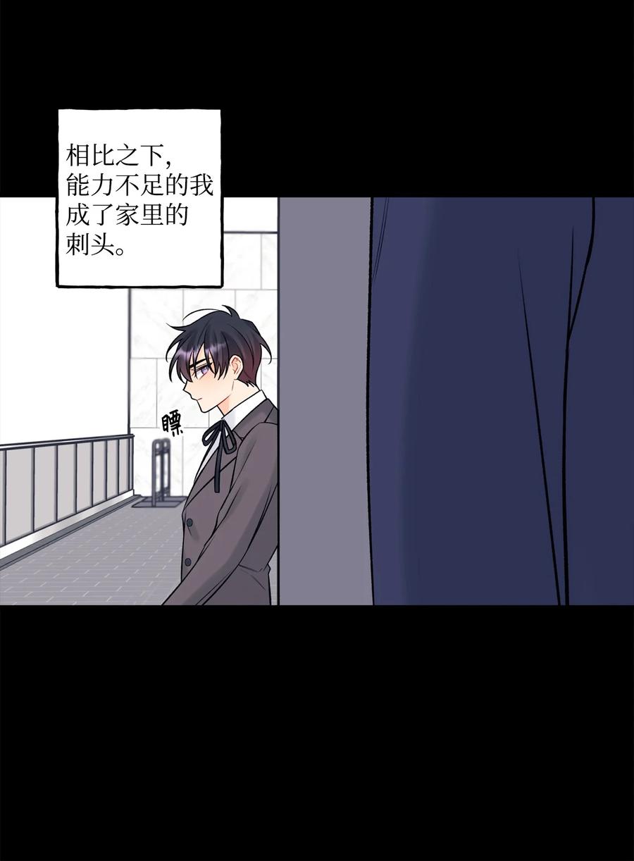 40 第二印象-第41话