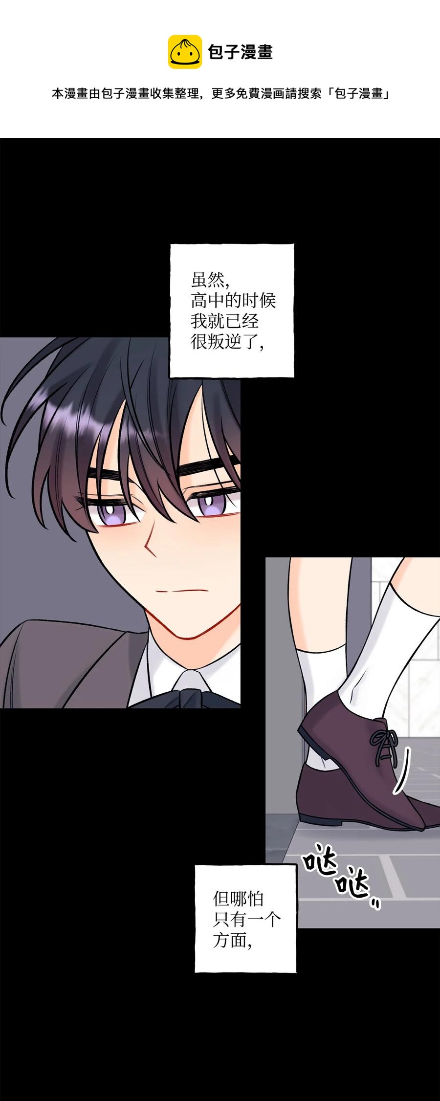 40 第二印象-第41话