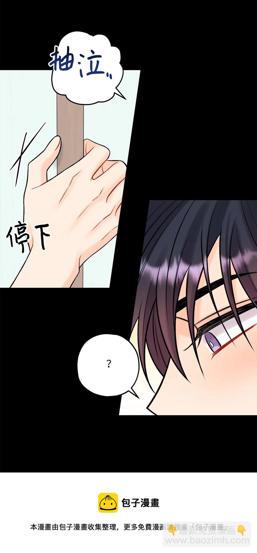 40 第二印象-第41话