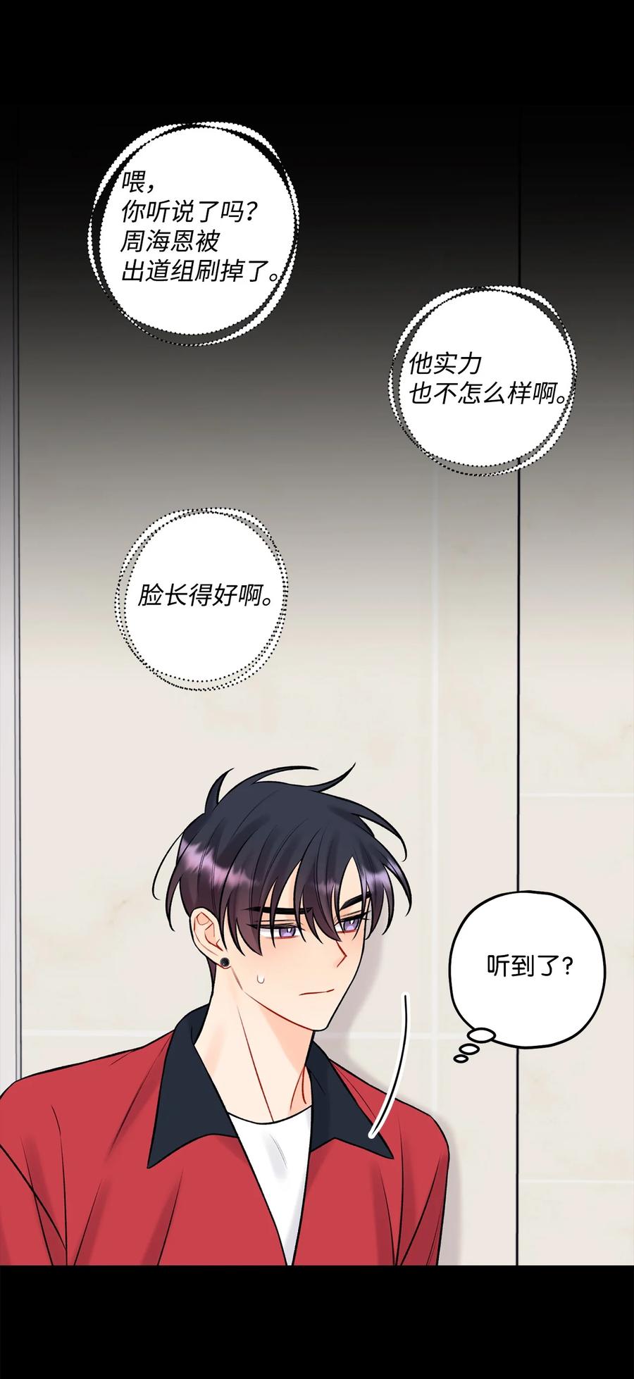 40 第二印象-第41话