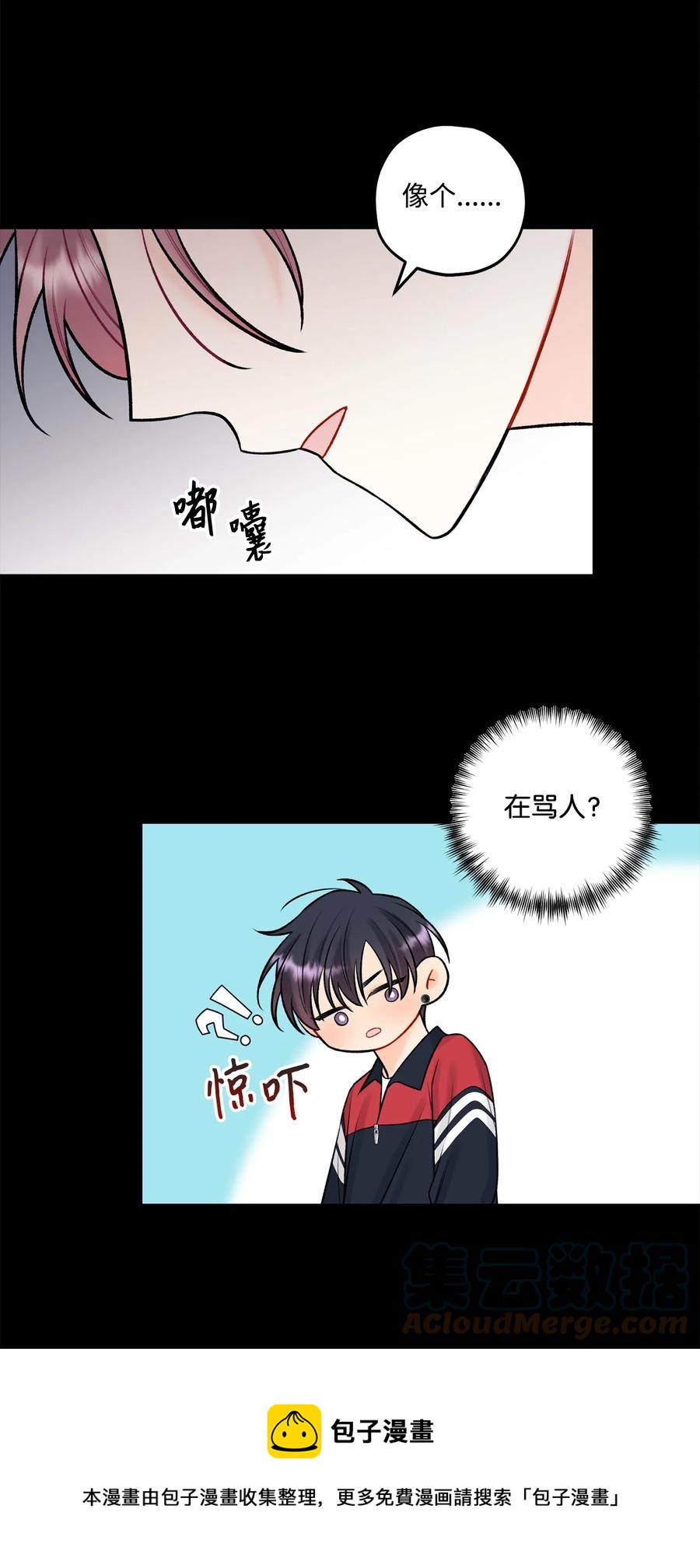 40 第二印象-第41话