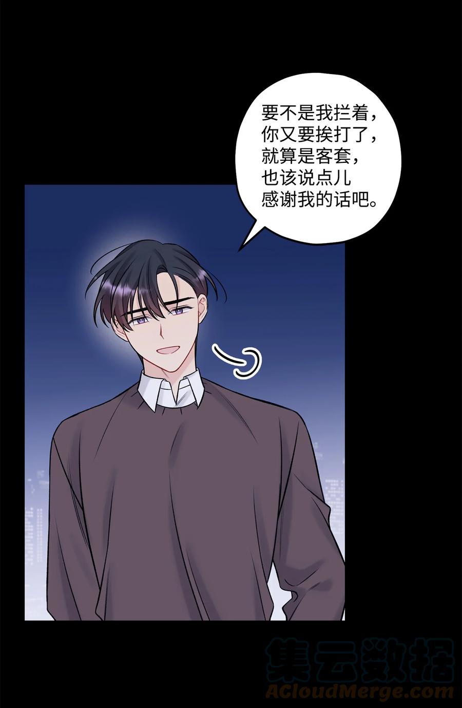 40 第二印象-第41话