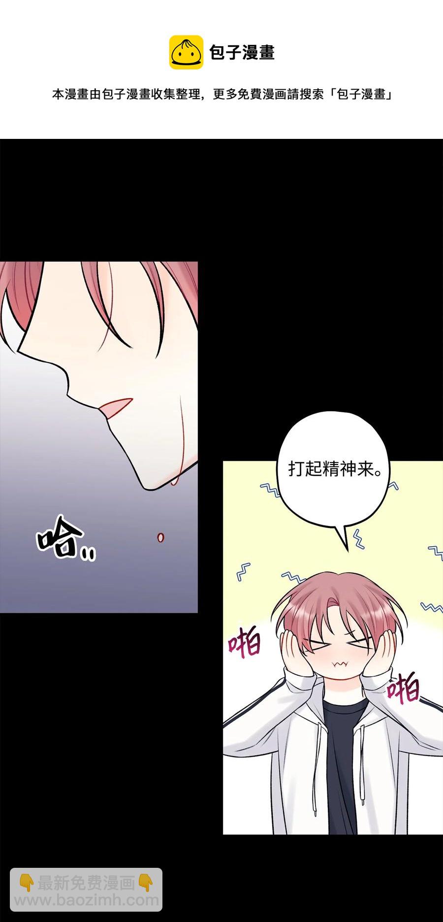 40 第二印象-第41话